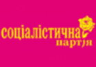 The symbol of the Socialist Party of Ukraine
