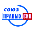 The symbol of the SPS - Union of Rightist Forces