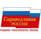 The symbol of the Spravedlivaya Rossiya (Just Russia)