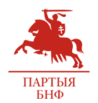 The symbol of the Belarusian Popular Front party