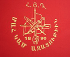 The symbol of the Armenian Revolutionary Federation