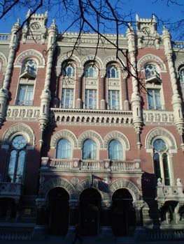 L'ingresso della Banca Nazionale Ucraina.